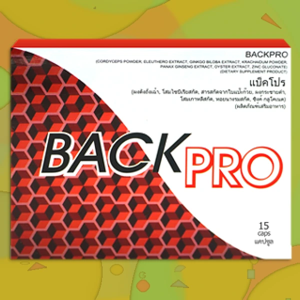 Back Pro
