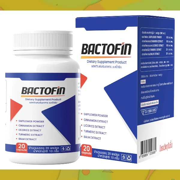 Bactofin
