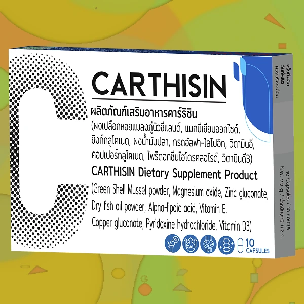 Carthisin