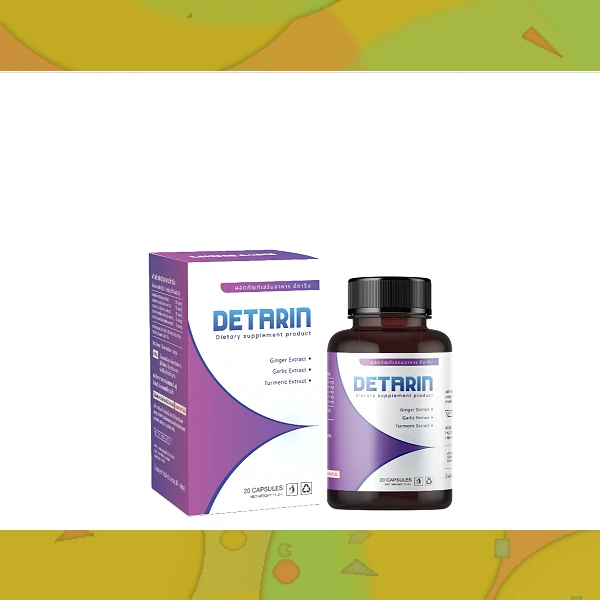 Detarin