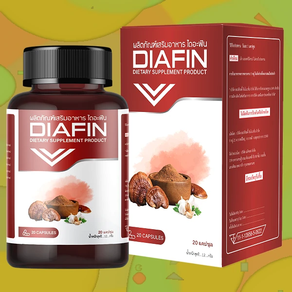 Diafin