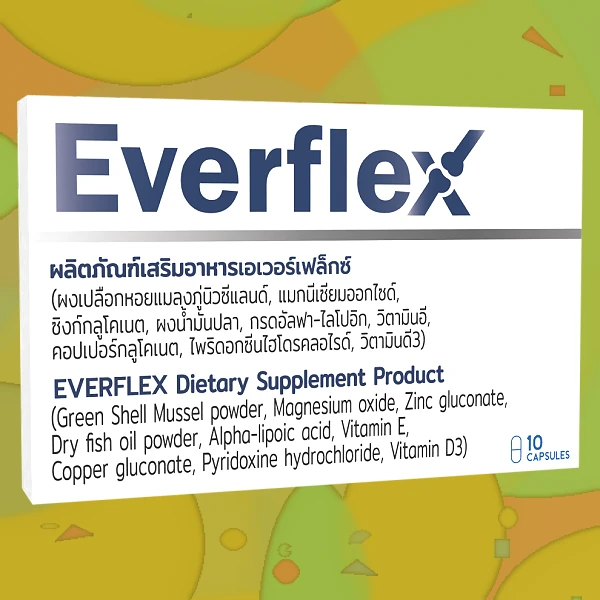 Everflex
