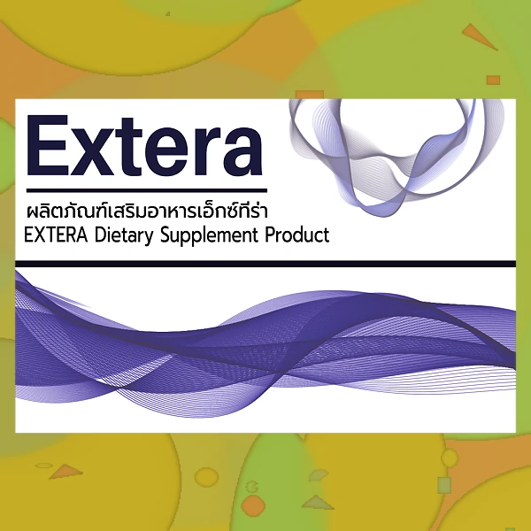 Extera