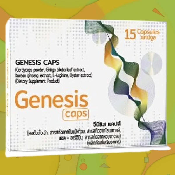 Genesis
