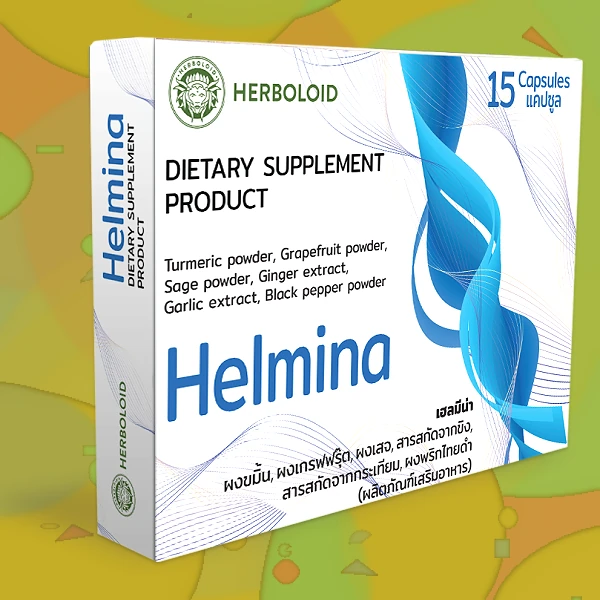 Helmina
