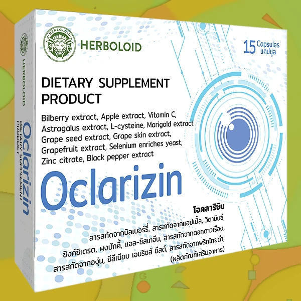 Oclarizin