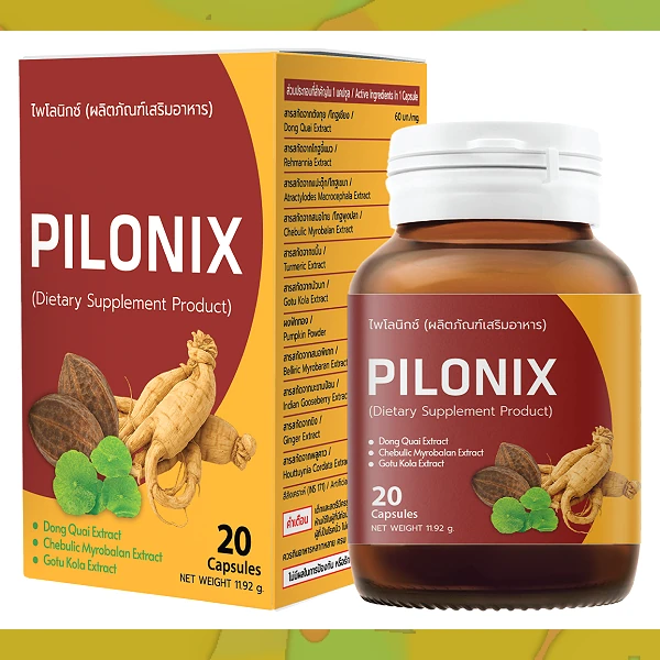 Pilonix