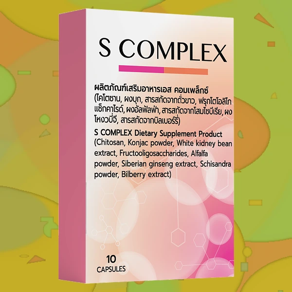 S-Complex