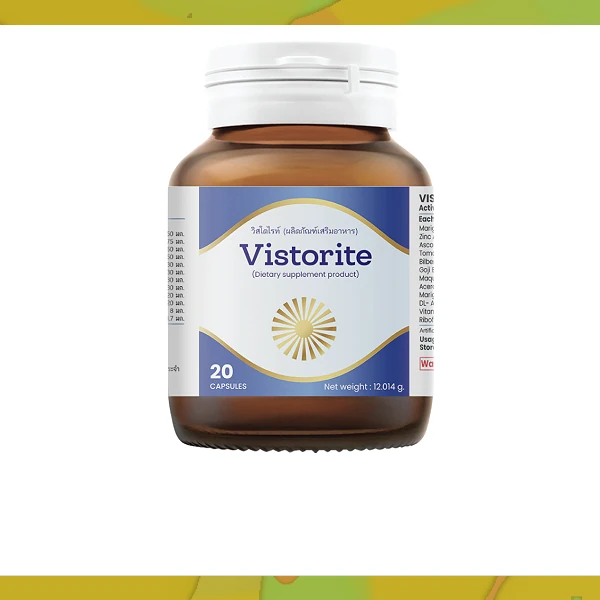 Vistorite
