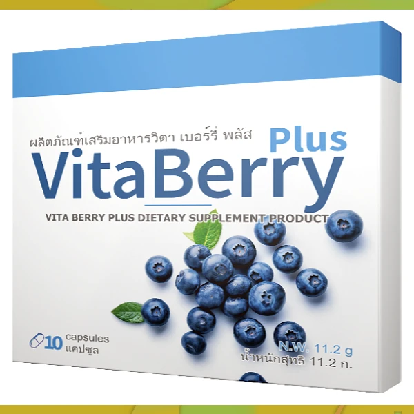 VITA BERRY PLUS